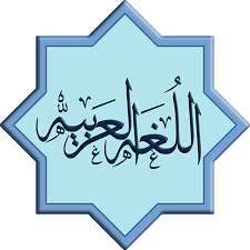 Diklat Bahasa Arab Dasar